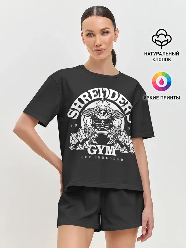 Спортзал Шреддера