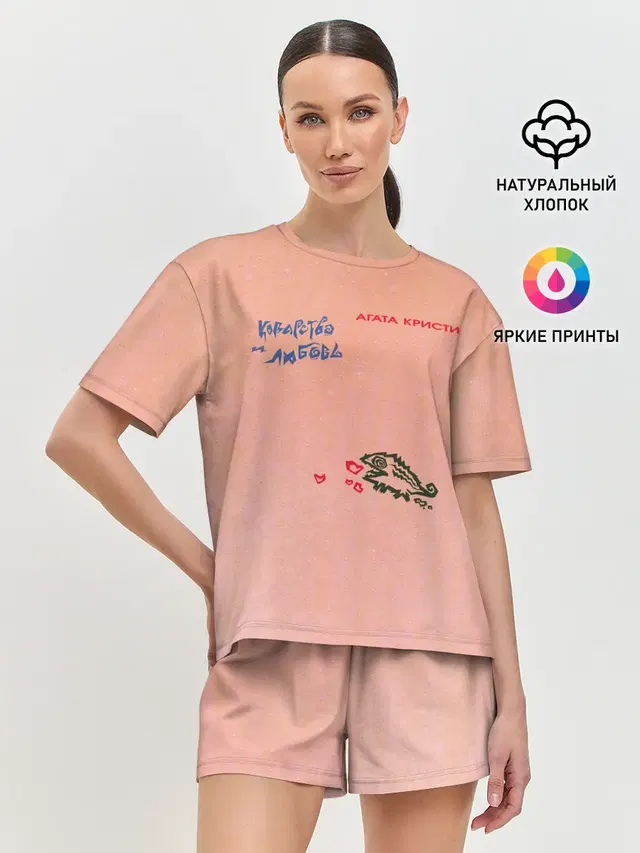 Женская пижама с шортами