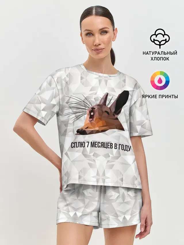 Сурок
