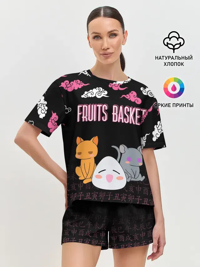 FRUITS BASKET / ГЛАВНЫЕ ГЕРОИ