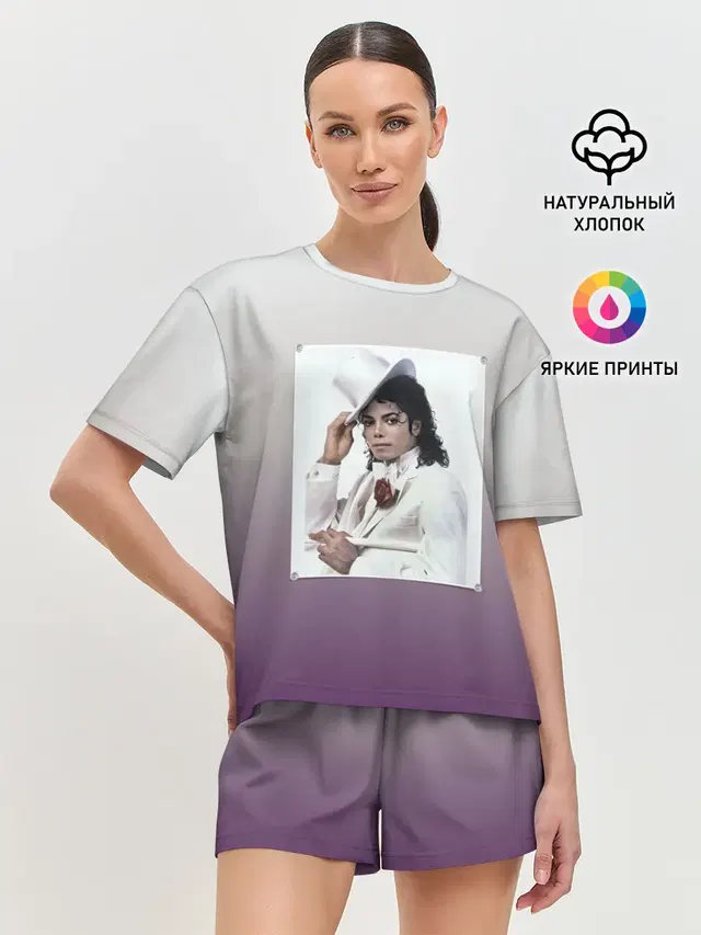 Майкл Джексон навсегда