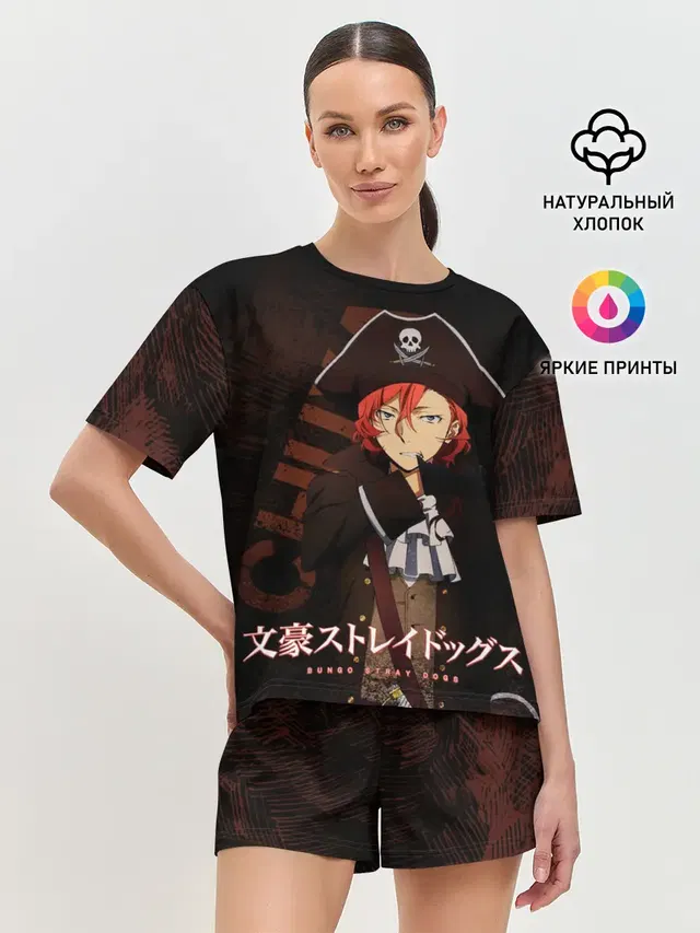 Женская пижама с шортами