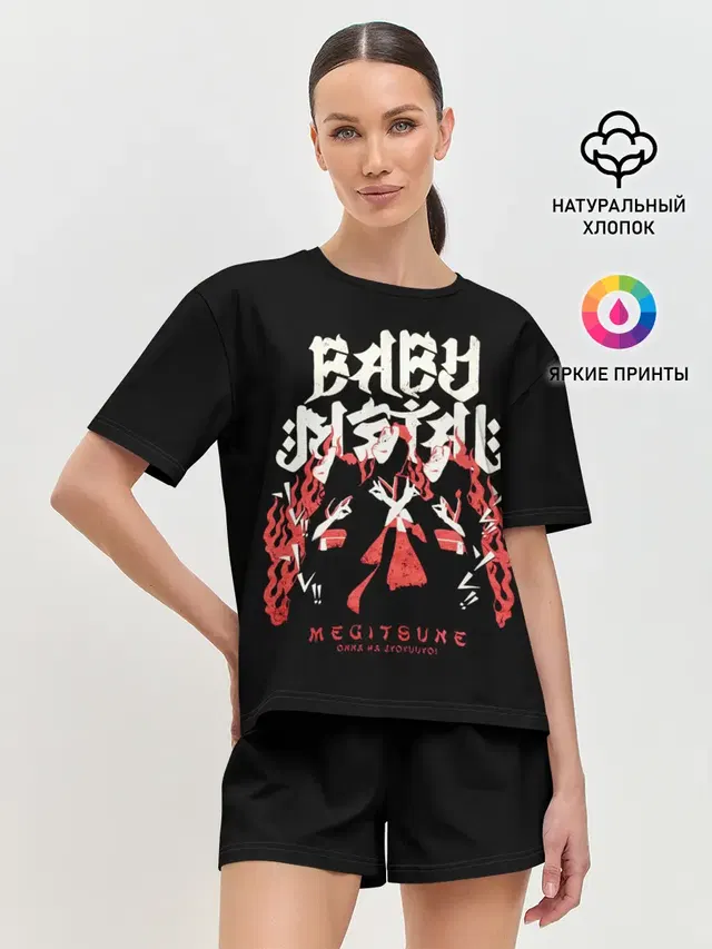 Женская пижама с шортами