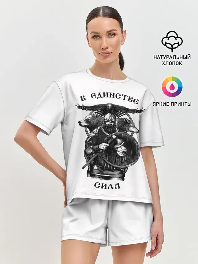 Женская пижама с шортами