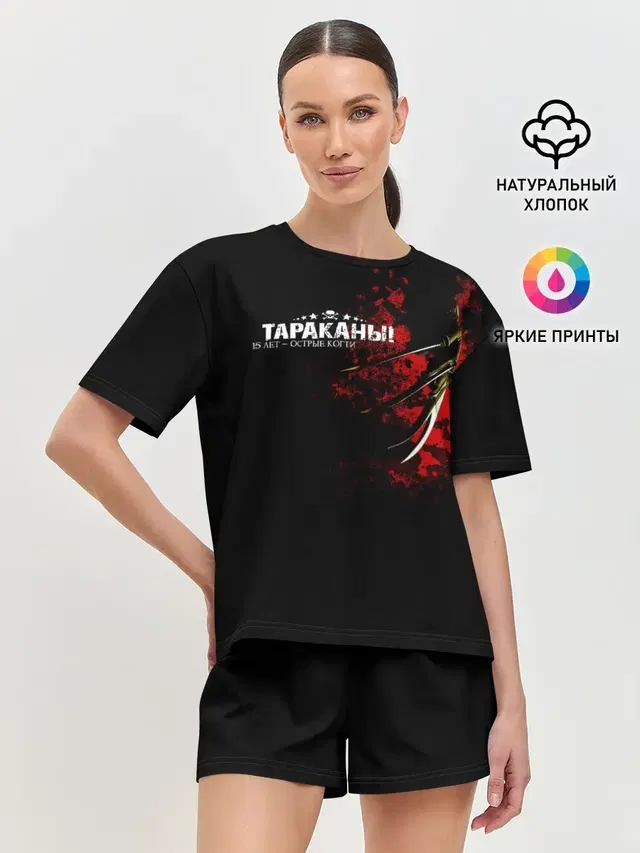 Женская пижама с шортами