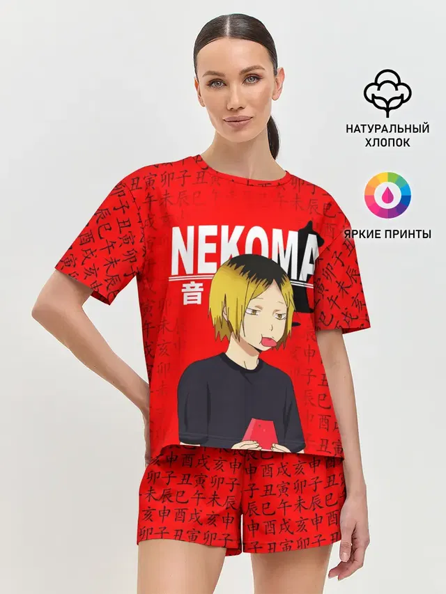 Женская пижама с шортами с принтом «Хайкью — КЕНМА КОЗУМЕ — KOZUME KENMA»
