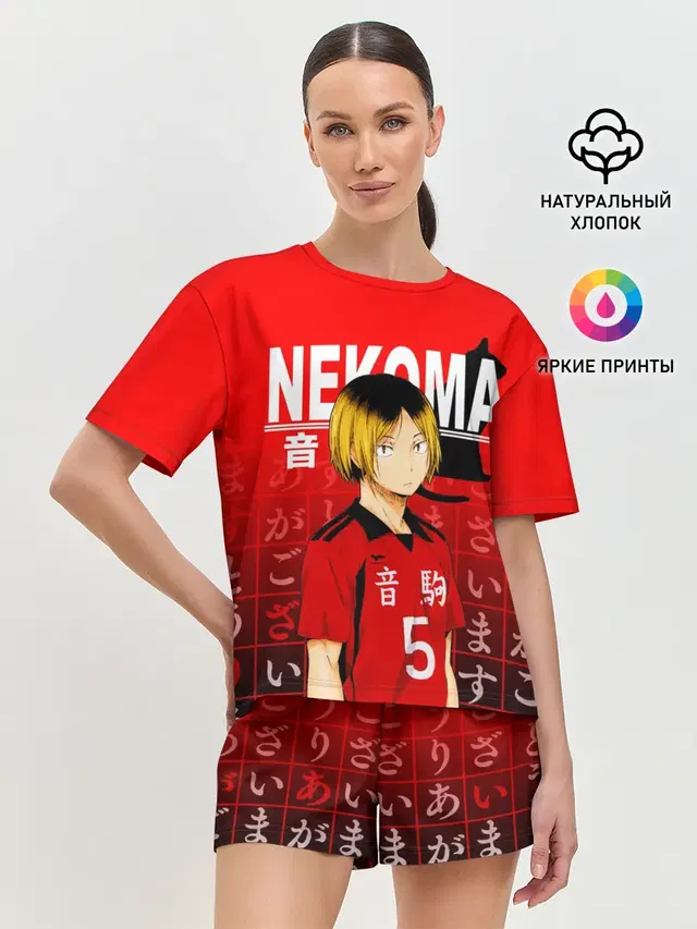 Женская пижама с шортами с принтом «Хайкью — КЕНМА КОЗУМЕ — KOZUME KENMA»