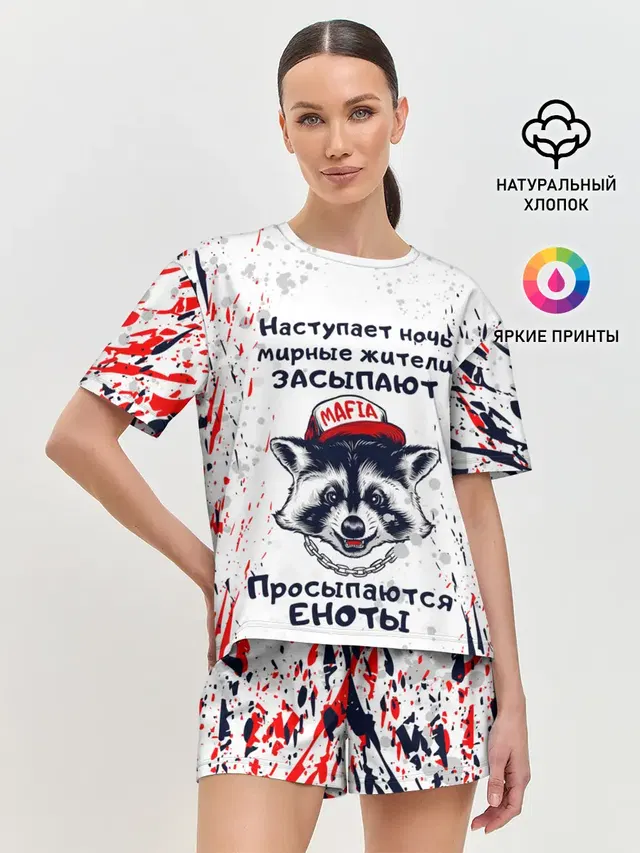 Женская пижама с шортами