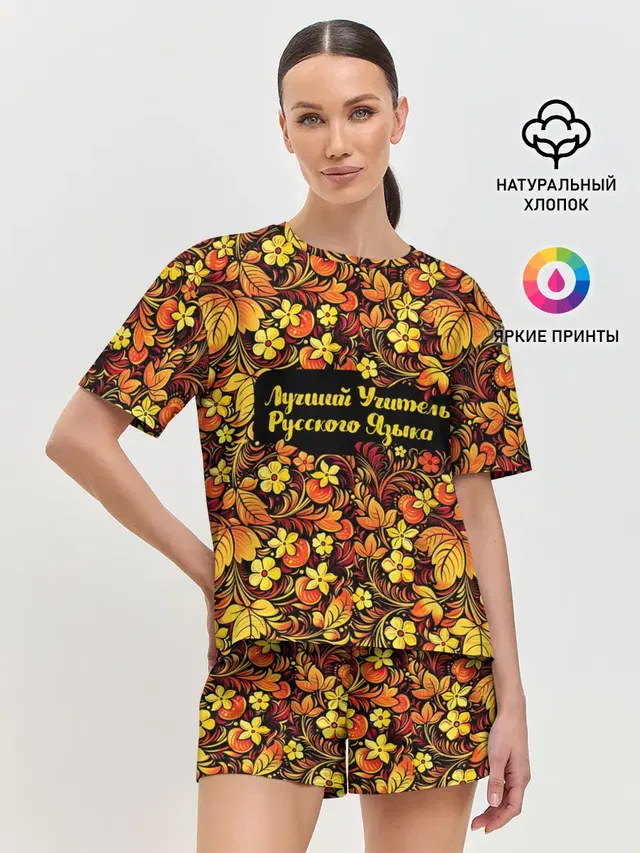 Женская пижама с шортами