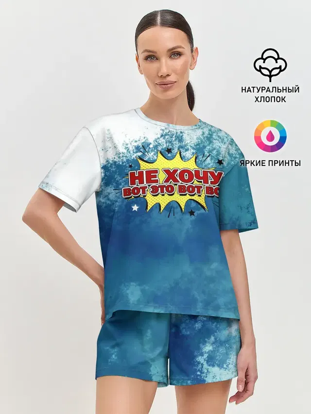 Женская пижама с шортами