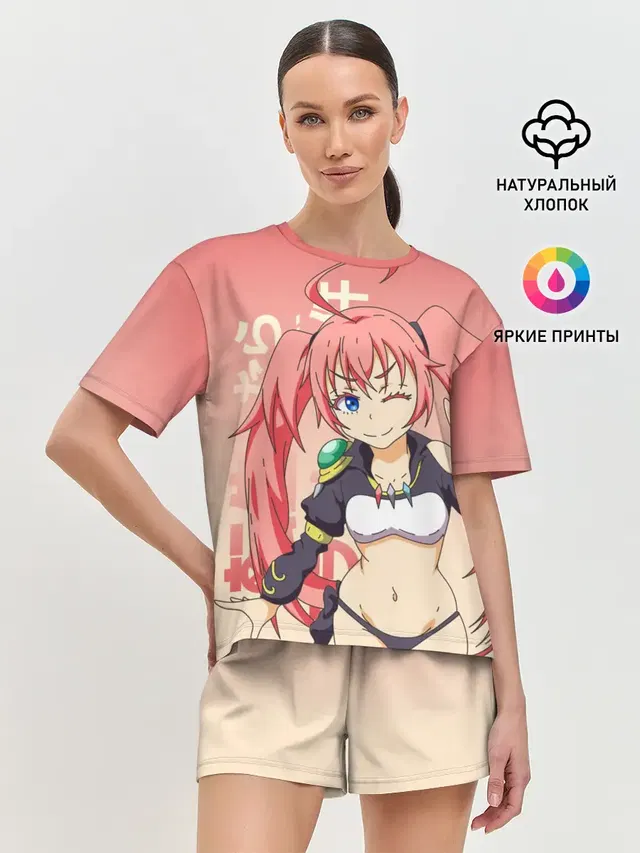 TenSura, Милим