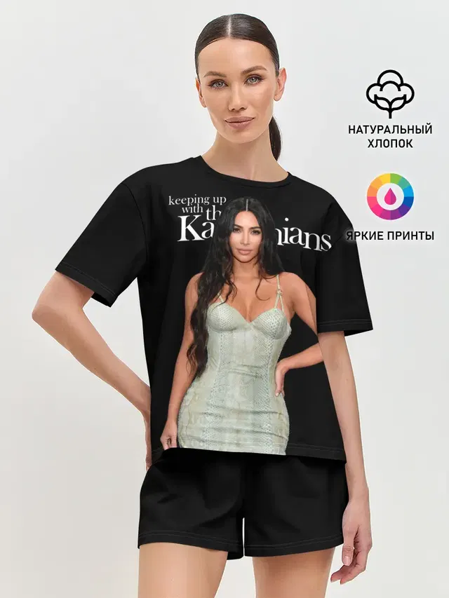 Keeping up with Kardashians