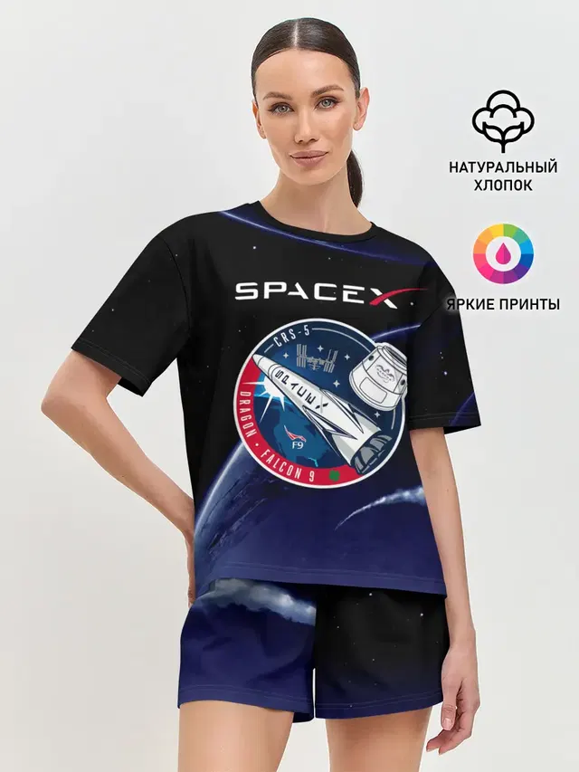 Space X