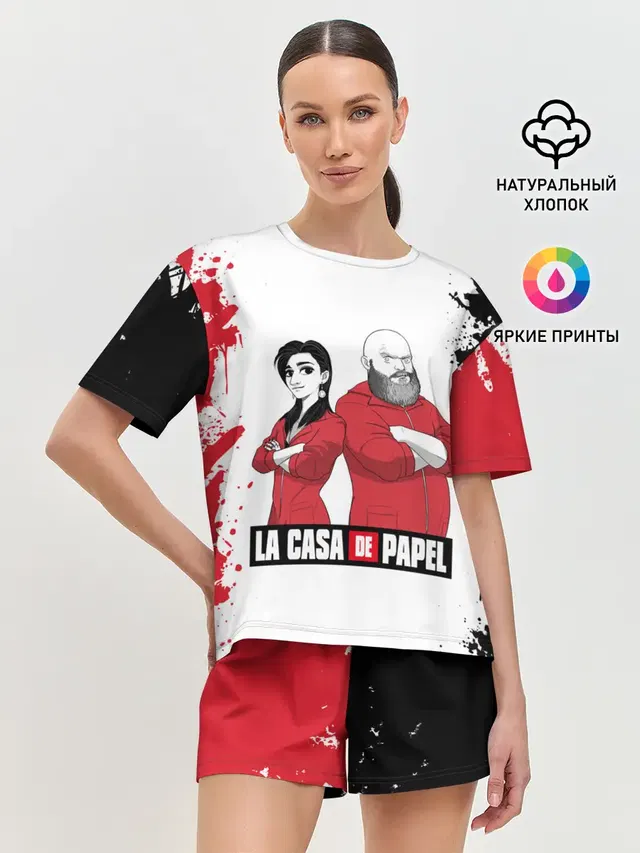 Nairobi | Helsinki | La Casa de Papel