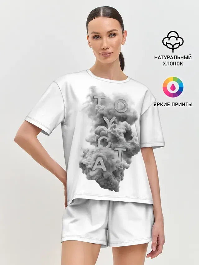 Женская пижама с шортами