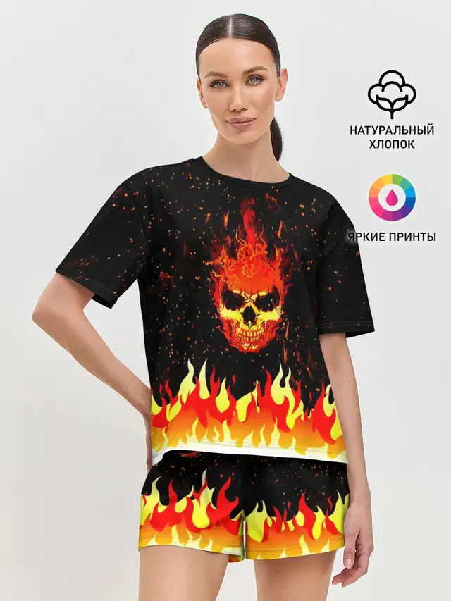 Пылающий Череп