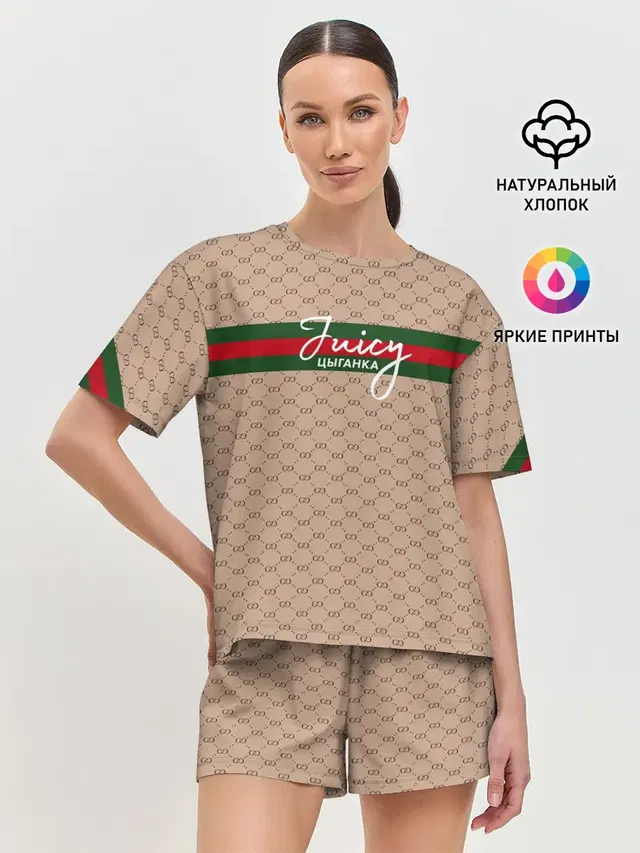 Juicy цыганка. Гуччи