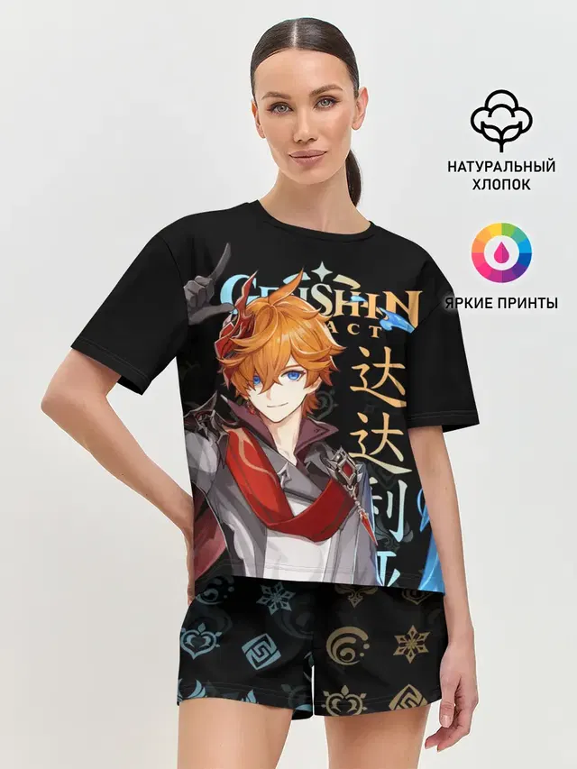 Женская пижама с шортами