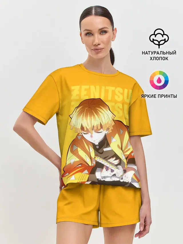 Зеницу Агацума