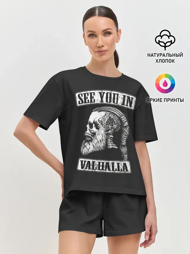 Женская пижама с шортами