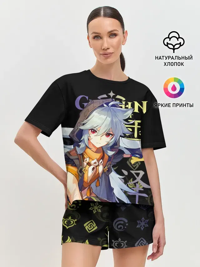 Женская пижама с шортами