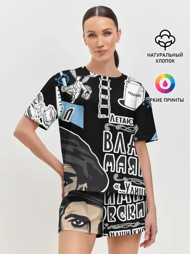 Женская пижама с шортами