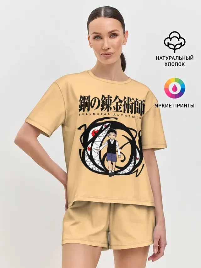 Женская пижама с шортами