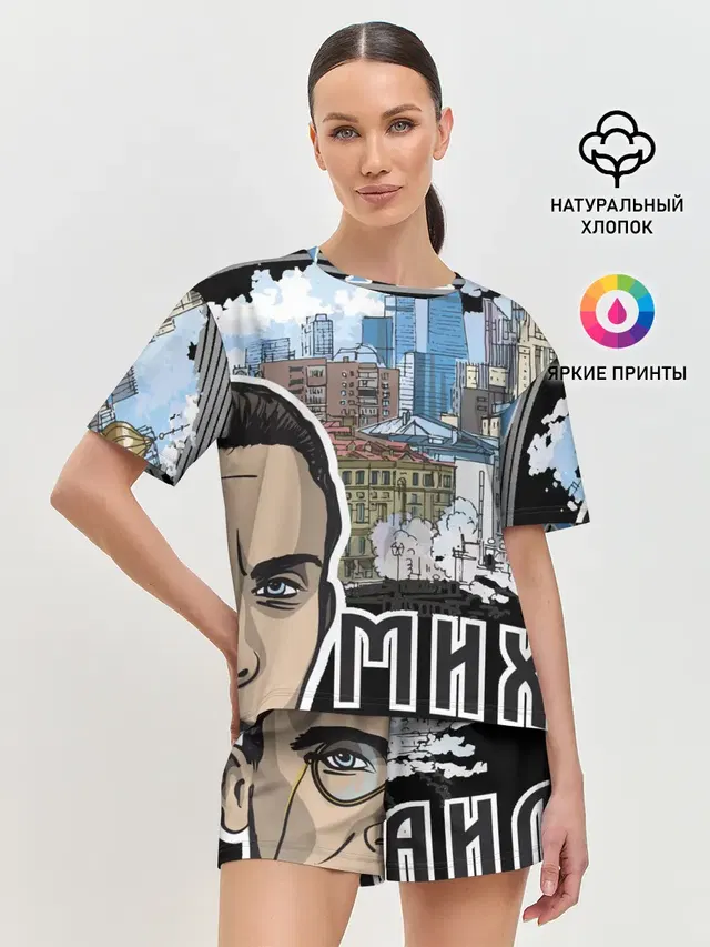Булгаков. Высокие мысли