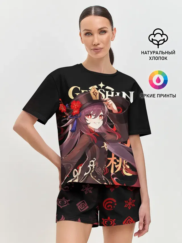 Ху Тао / Genshin Impact