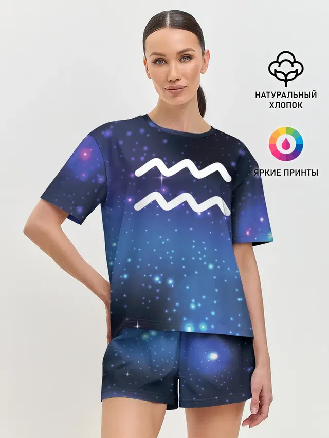 Водолей / Aquarius, Знак зодиака
