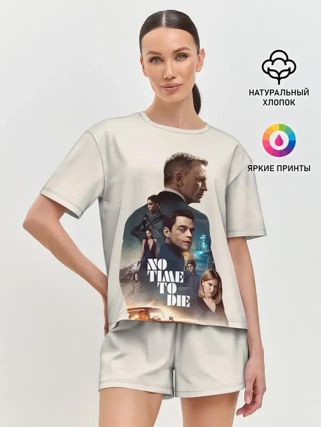 Не Время Умирать Бонд 007
