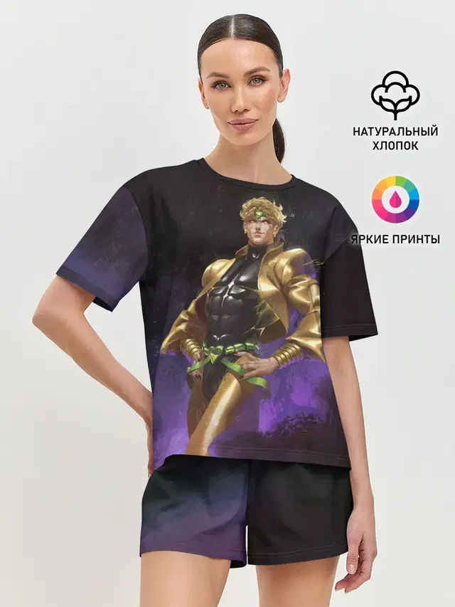 Дио Брандо Космический из ДЖО джо