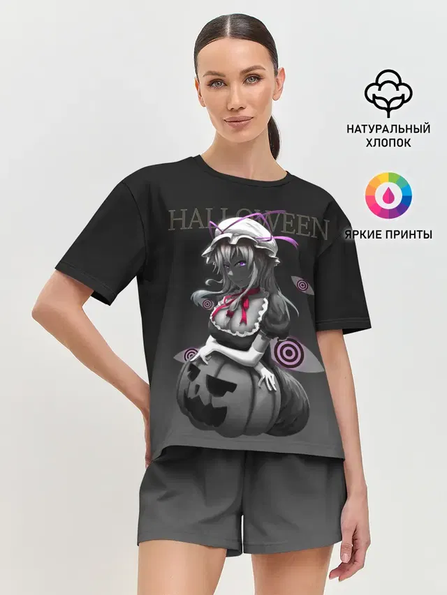 Черная ведьма с тыквой
