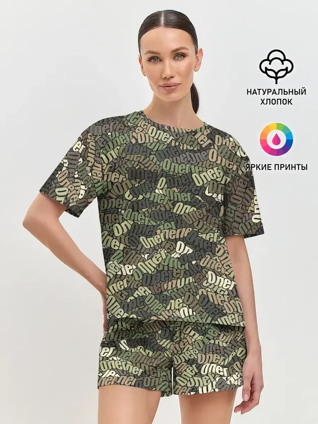 Женская пижама с шортами