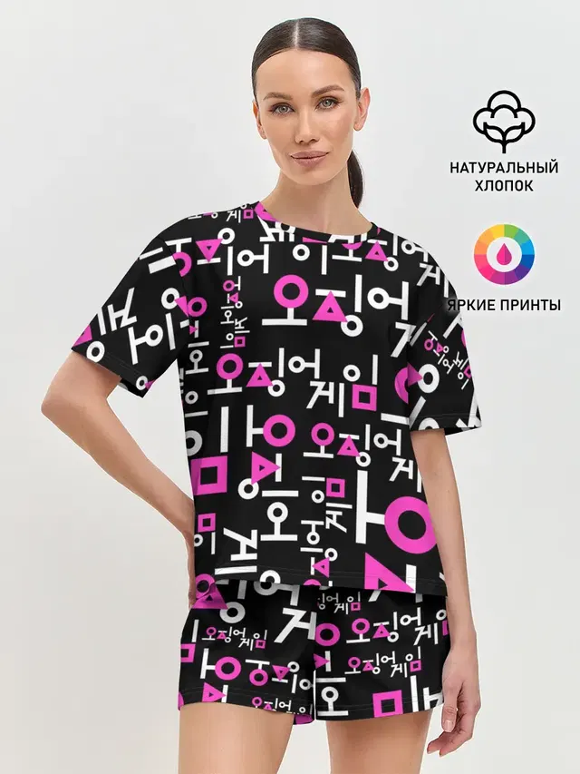 Игра в кальмара
