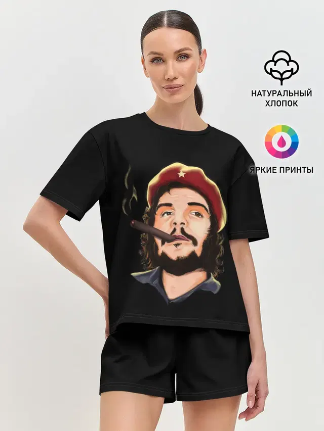 ЧЕ С СИГАРОЙ
