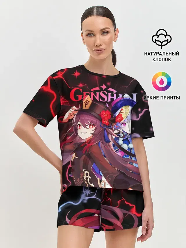 Ху Тао и Ци Ци, Genshin Impact