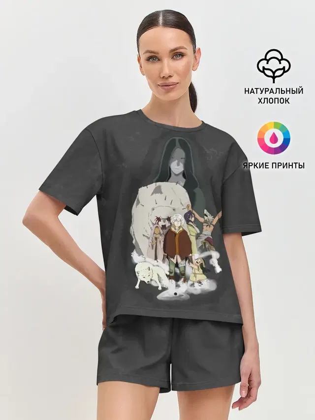 для тебя бессмертный Фуши