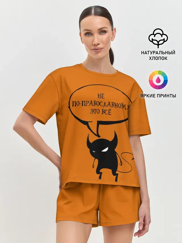 Женская пижама с шортами