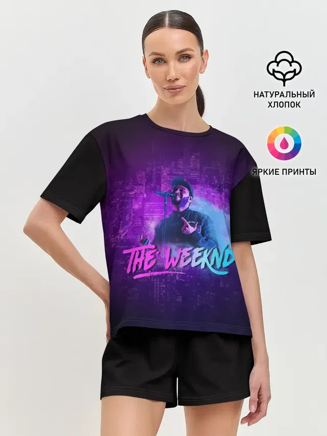 Поющий Эйбел