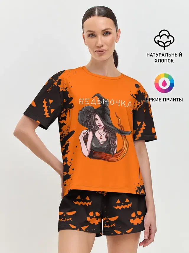 Женская пижама с шортами