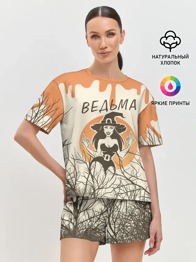 Женская пижама с шортами