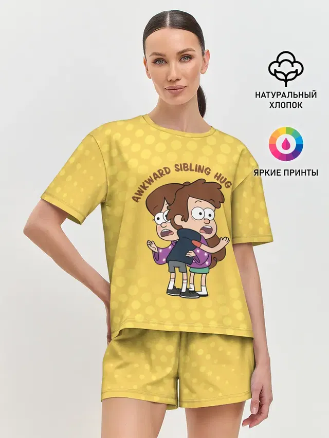 Женская пижама с шортами с принтом «Гравити Фолз — Awkward sibling hug»