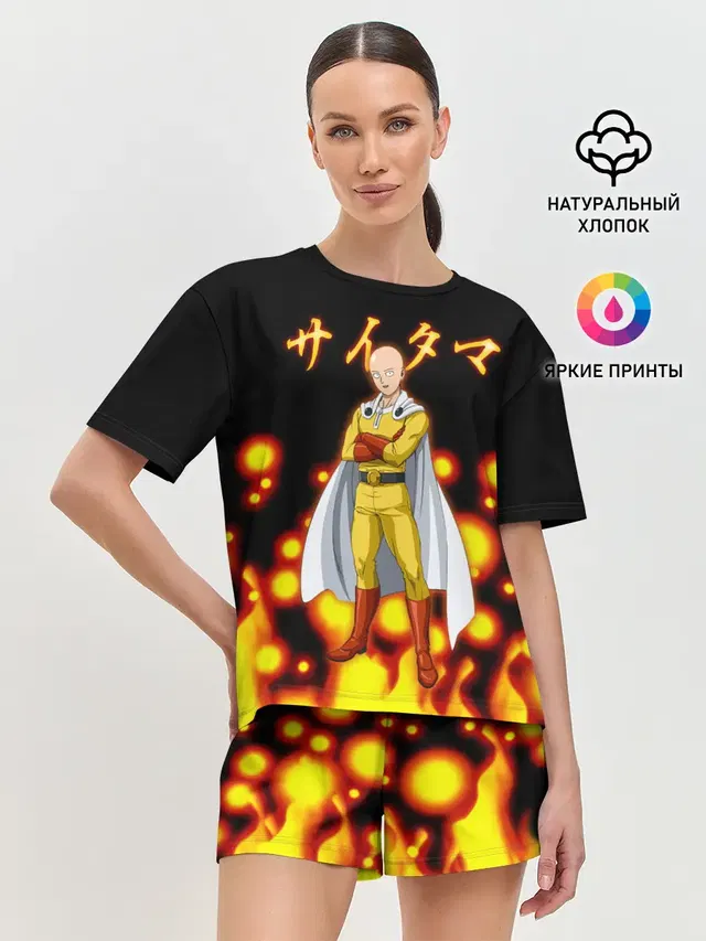 Ванпанчмен / Сайтама Saitama