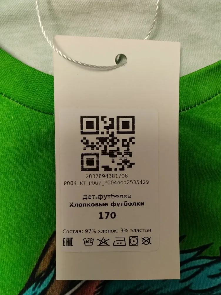 Фото-отзыв покупателя — одежда с принтом, Lacotton