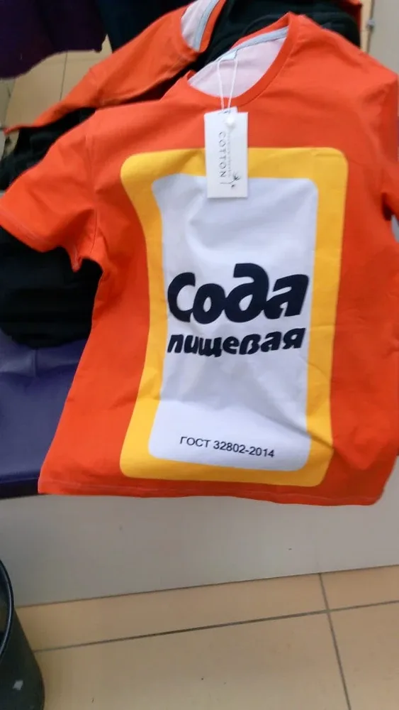 Фото-отзыв покупателя — одежда с принтом, Lacotton