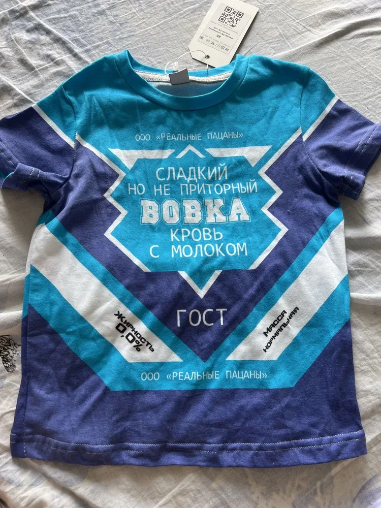 Фото-отзыв покупателя — одежда с принтом, Lacotton